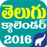 Logo of TeluguCalendar_2016 android Application 